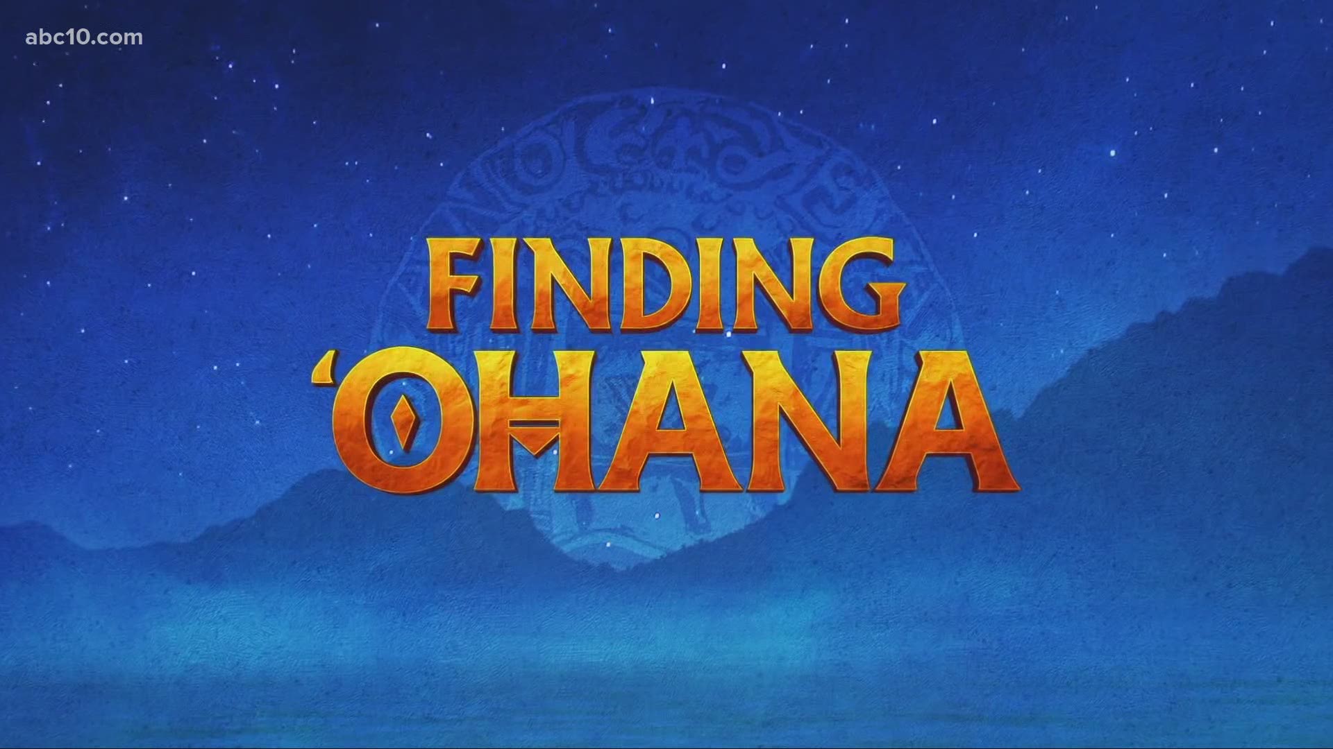 Mark S. Allen talks to the cast of 'Finding Ohana' who talks about how much they loved showing off the Hawaiian islands and island culture.